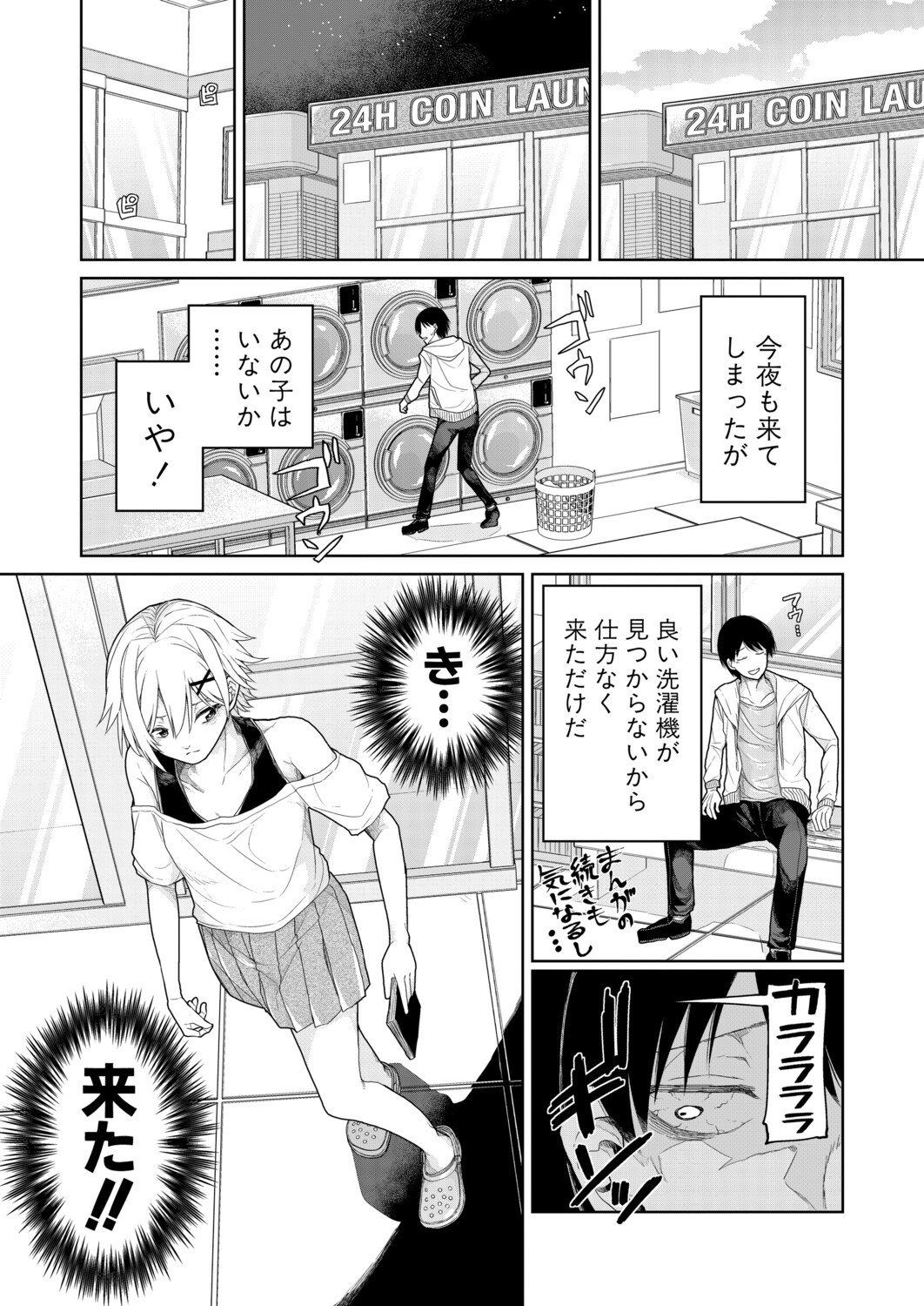 Page 363