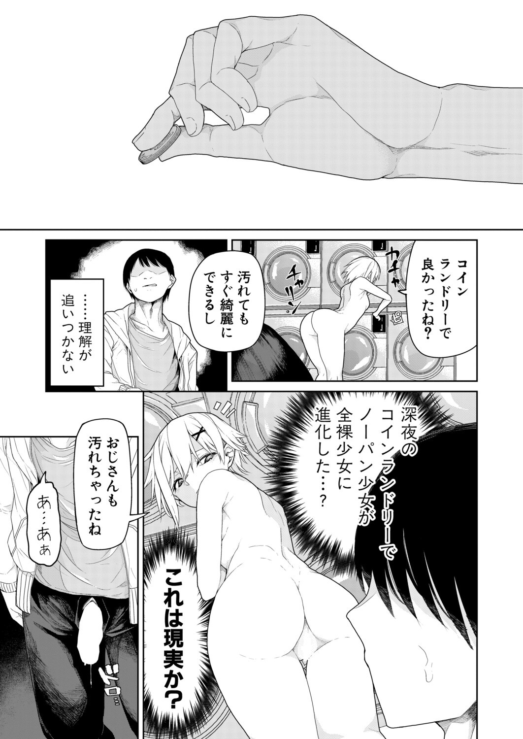 Page 370