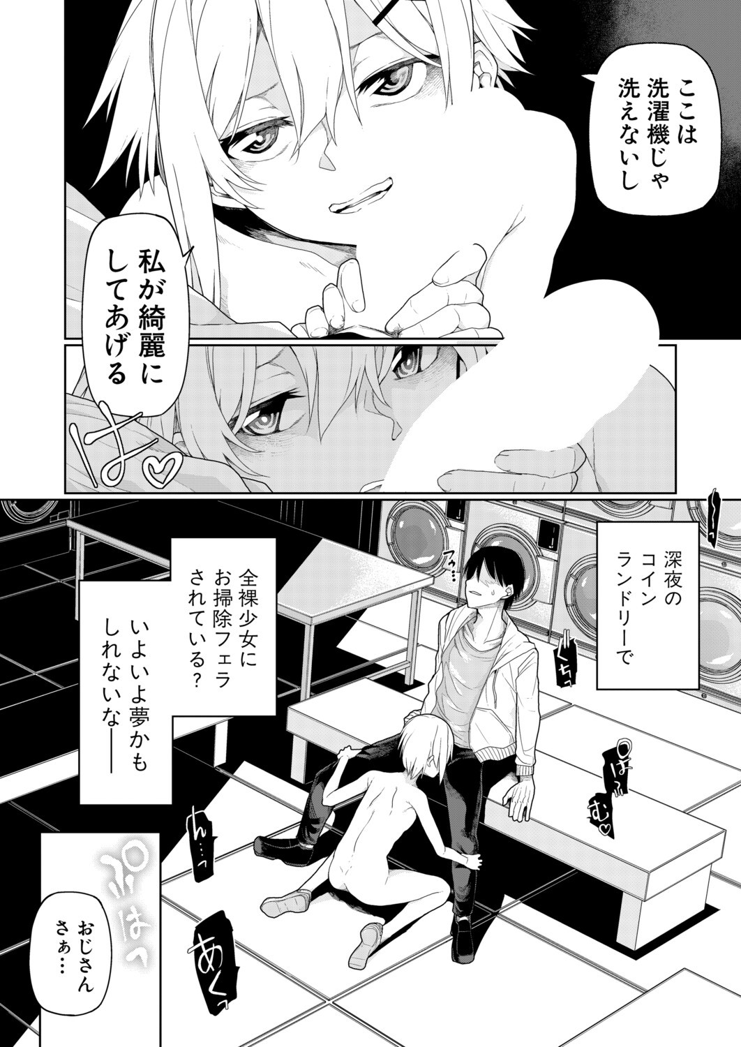 Page 371