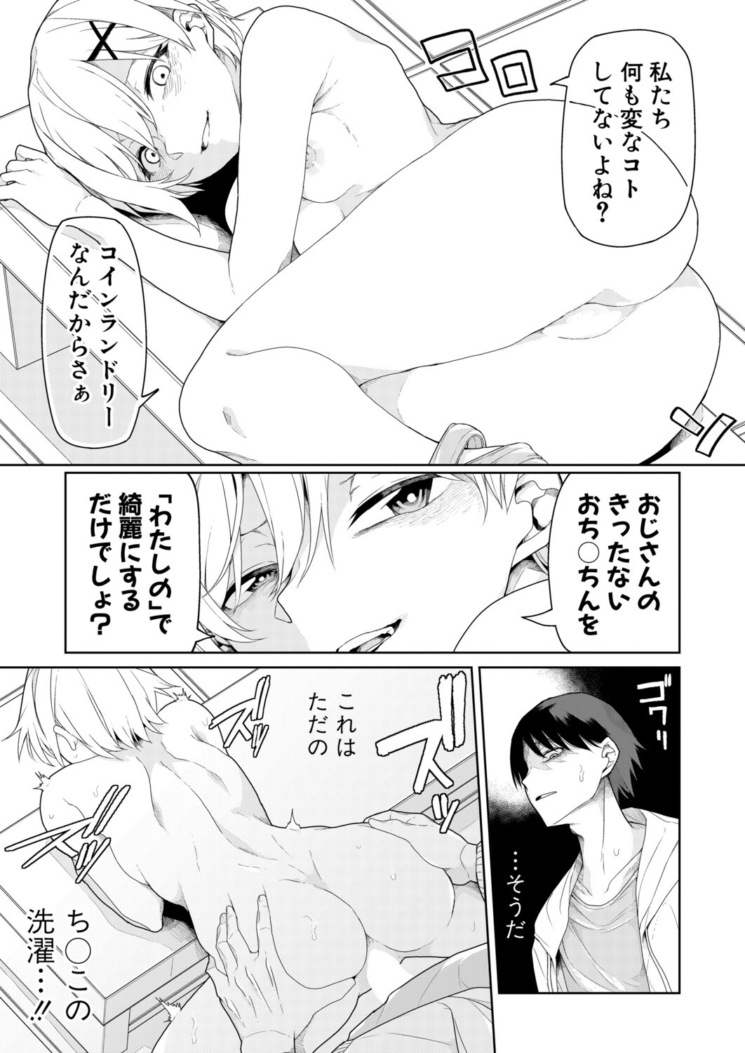 Page 374