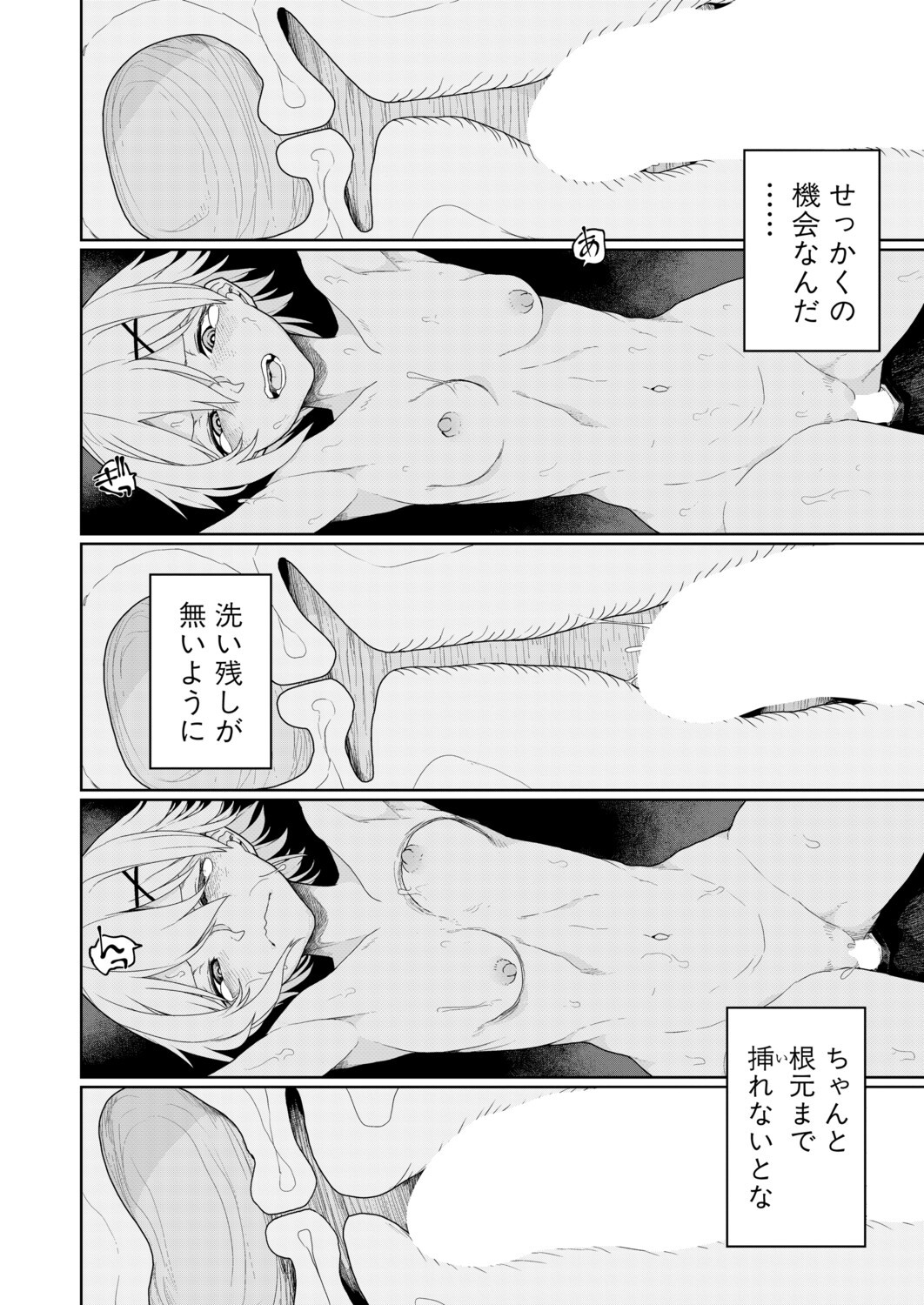 Page 377