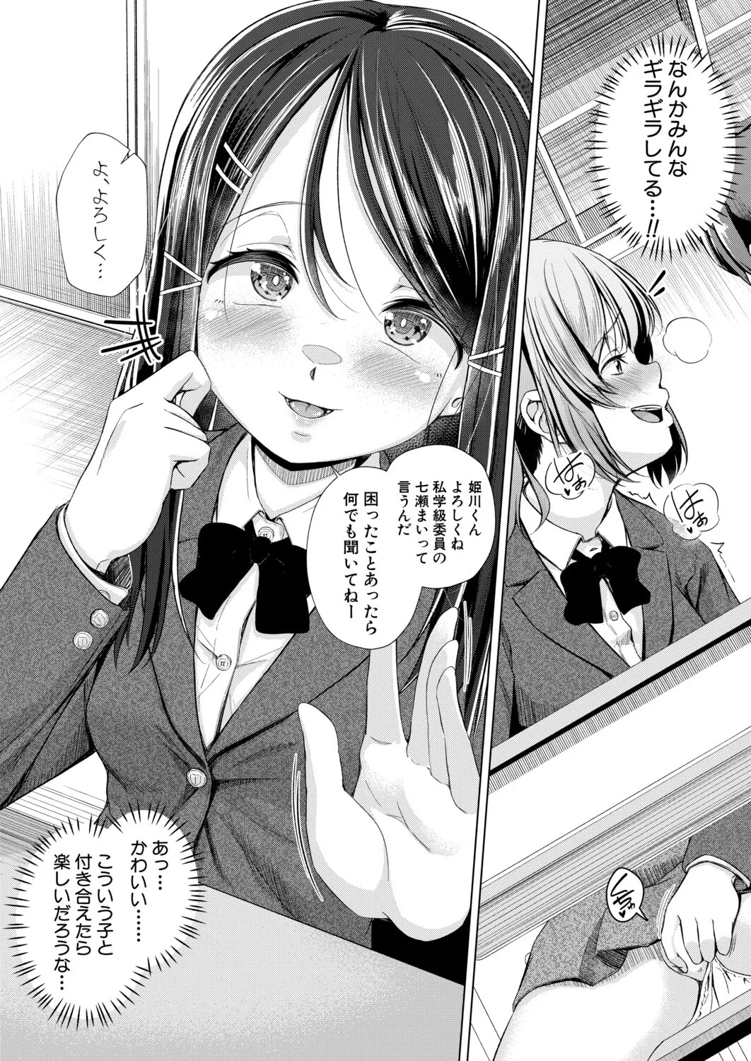Page 390