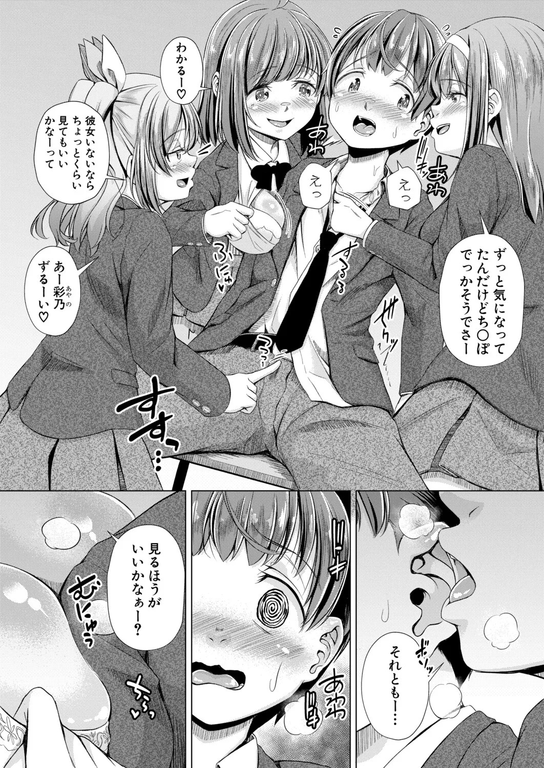 Page 393