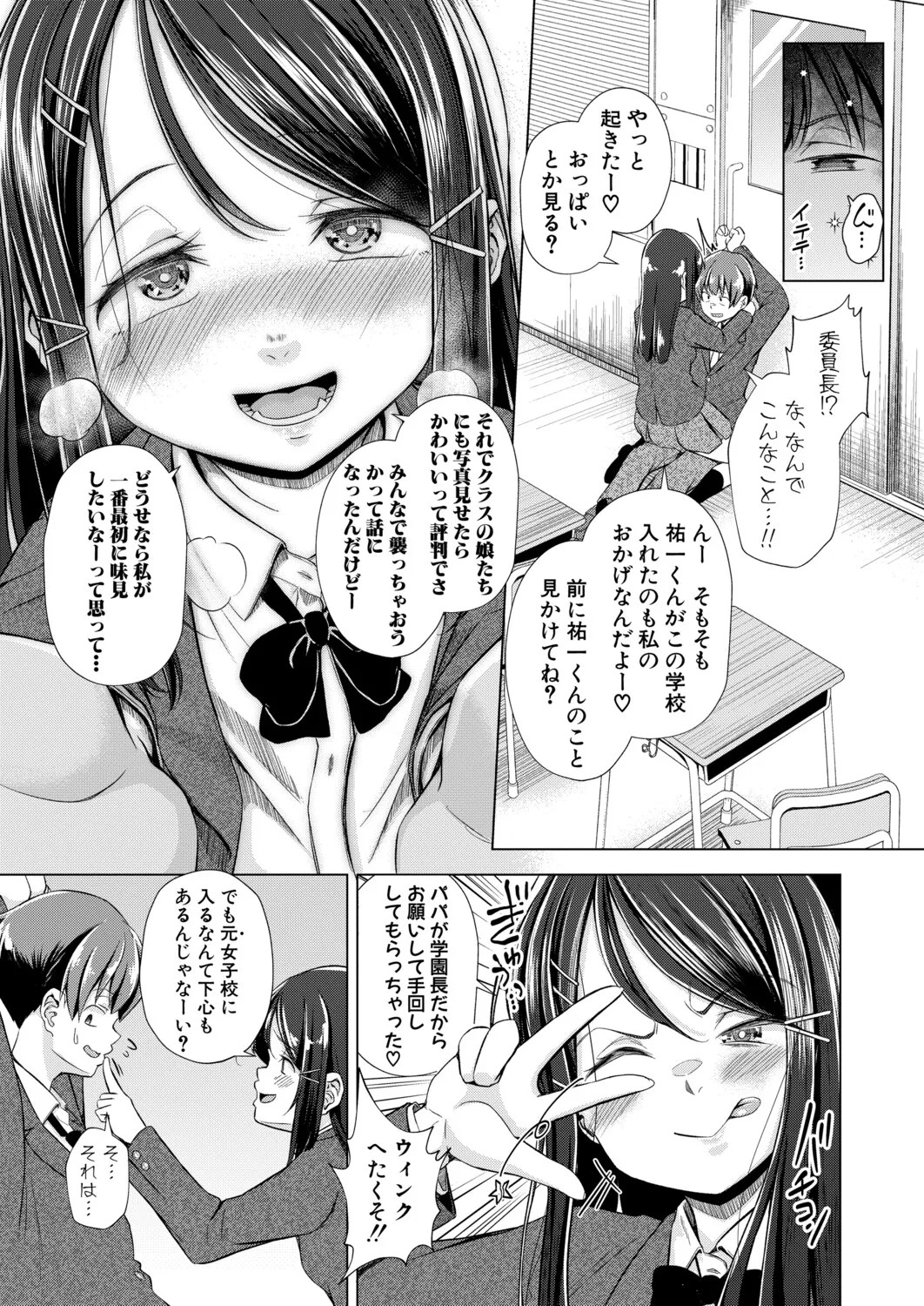 Page 397