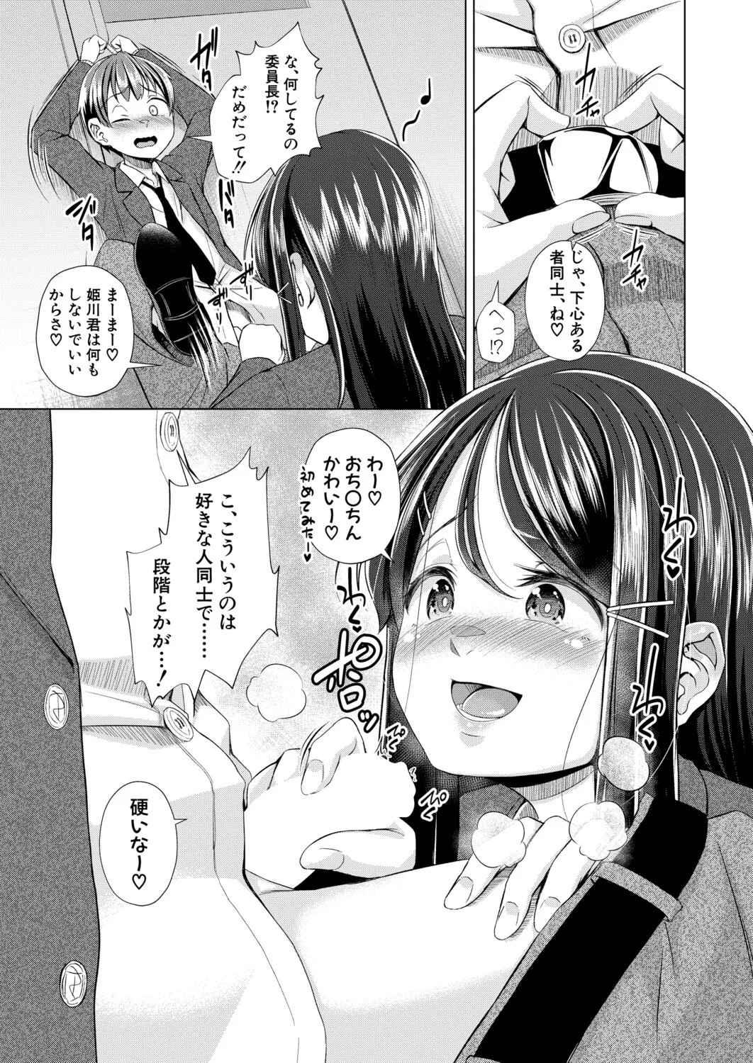Page 398