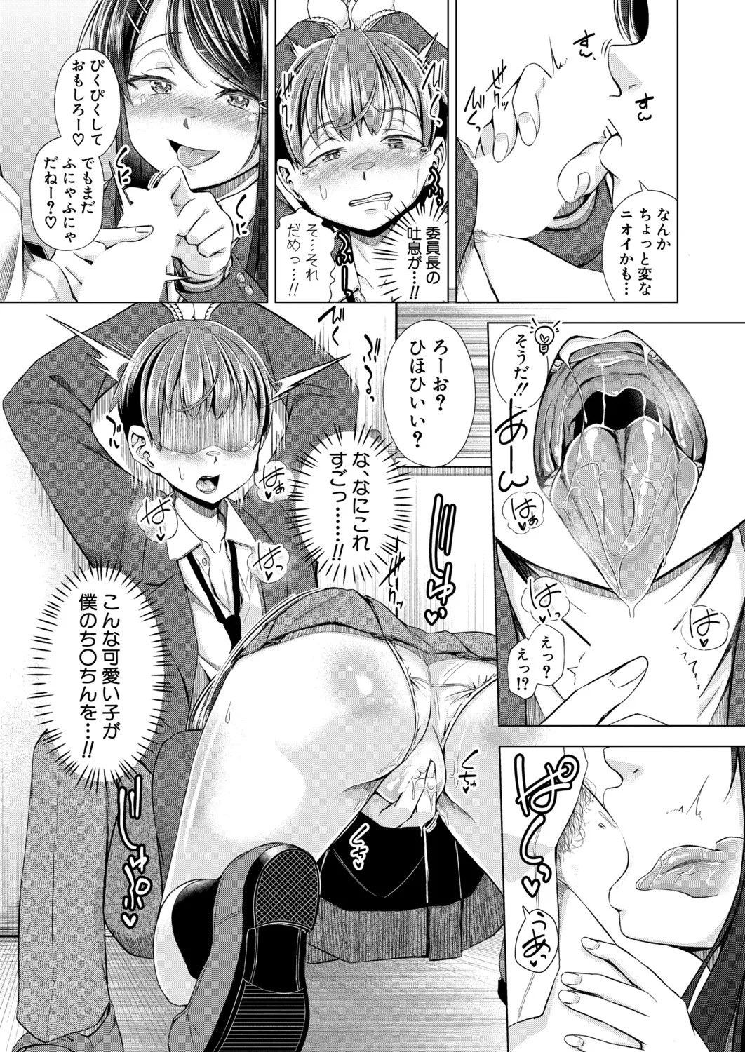 Page 399