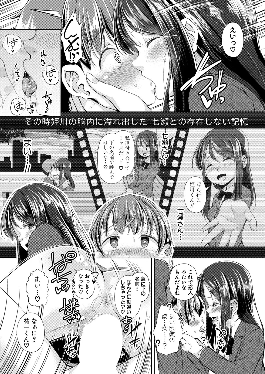 Page 404