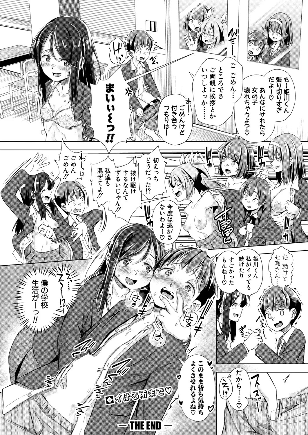 Page 413