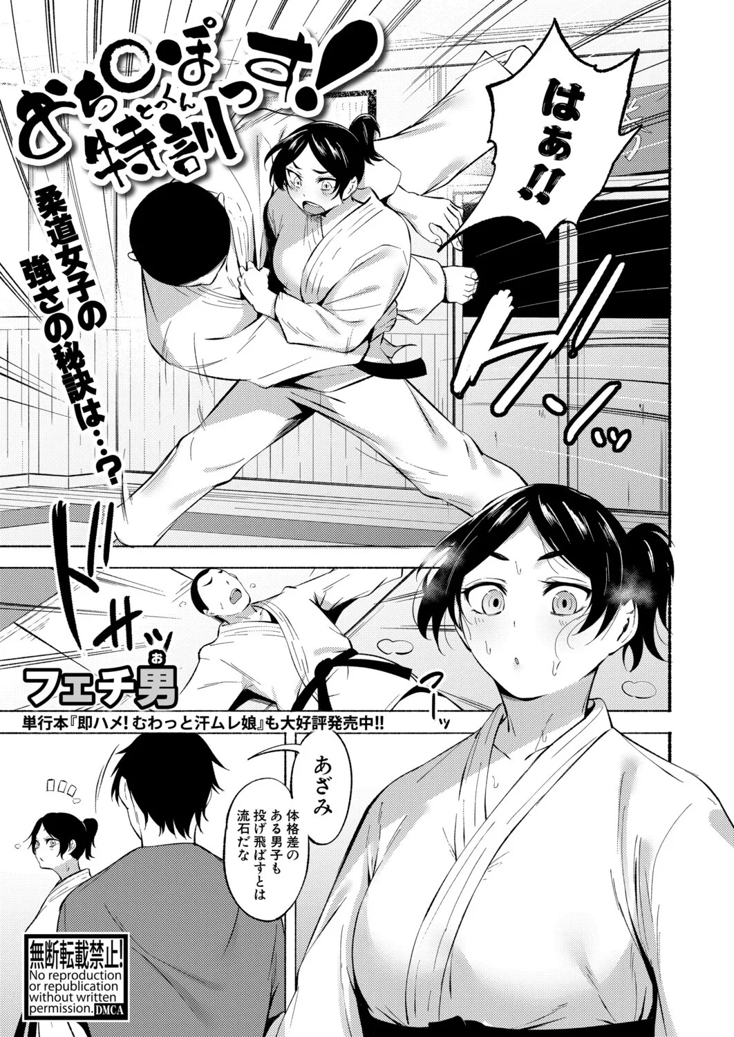 Page 416