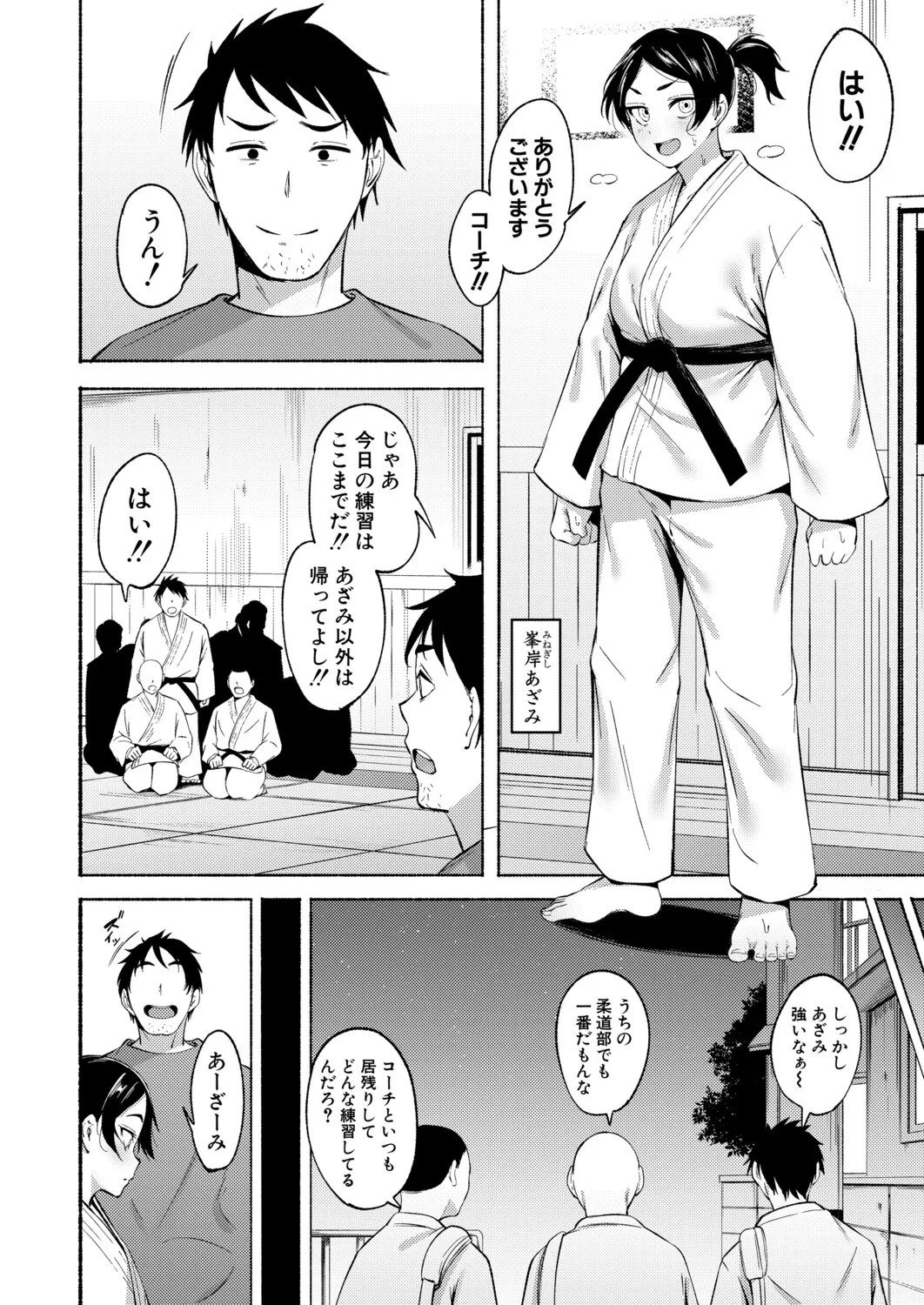 Page 417