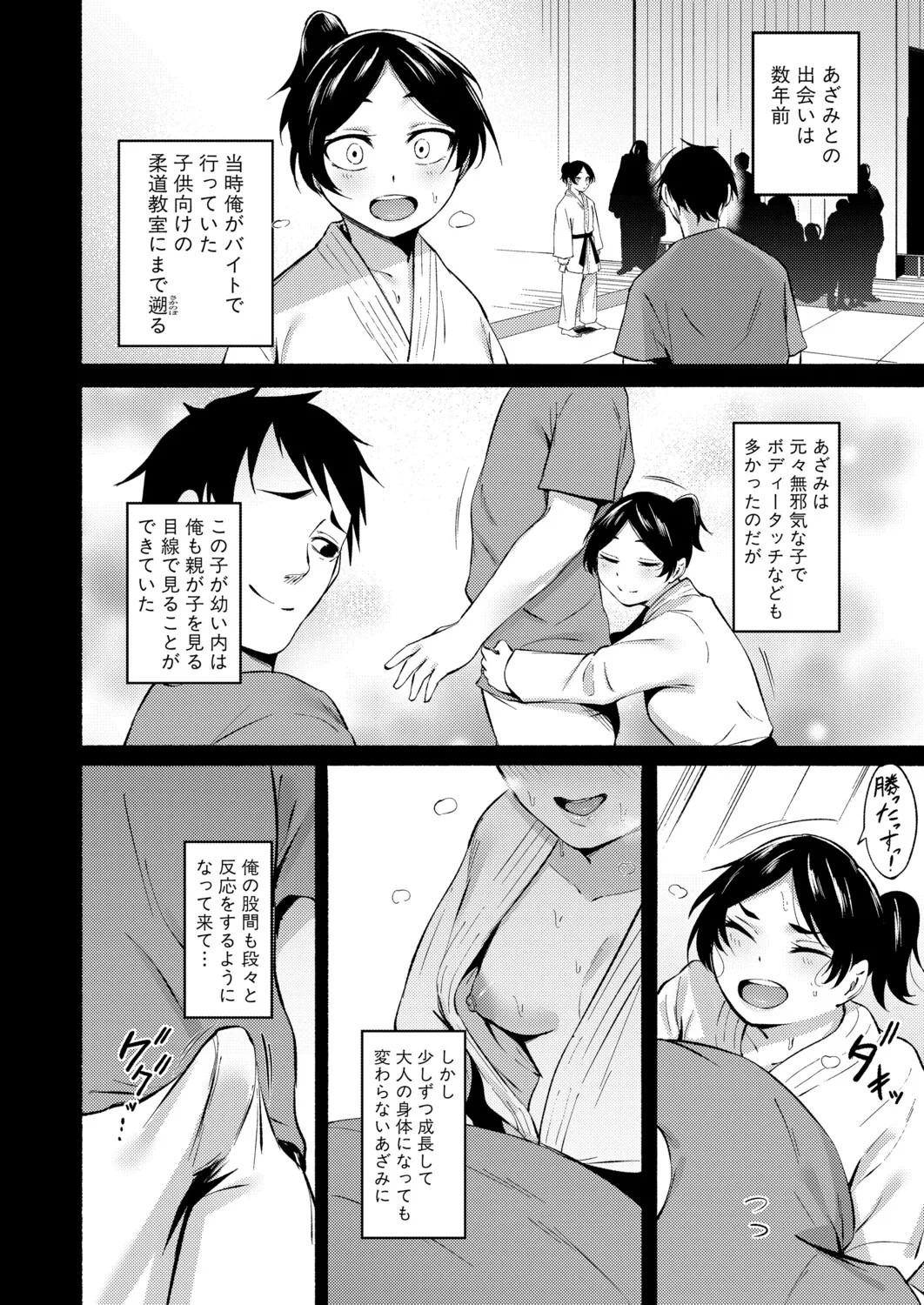 Page 419