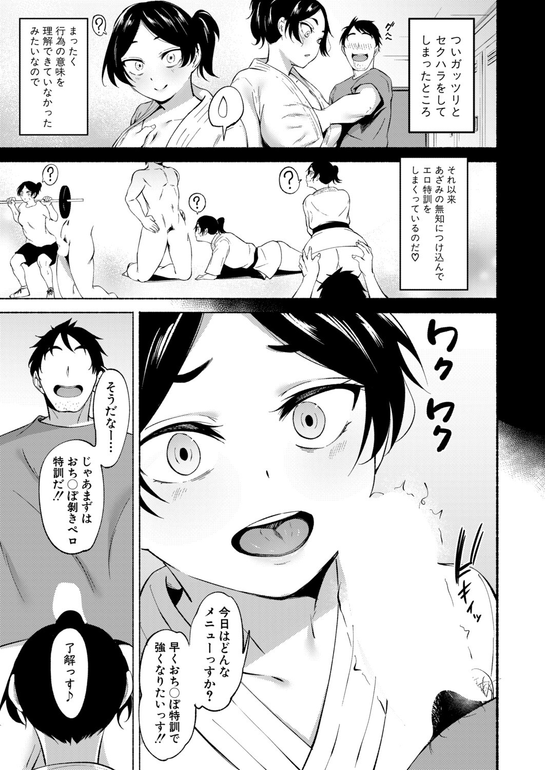 Page 420