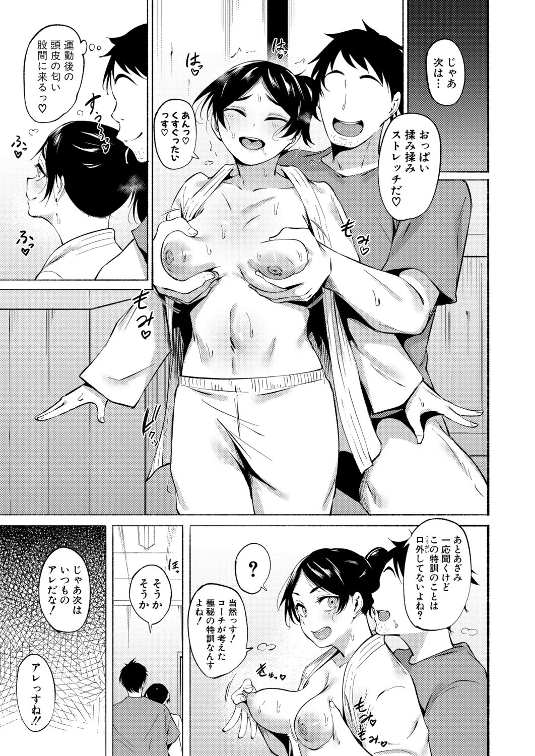 Page 424