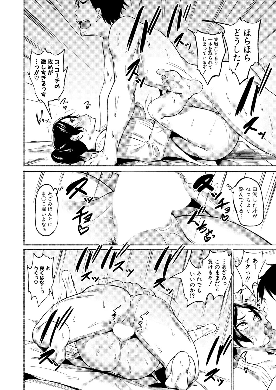Page 427