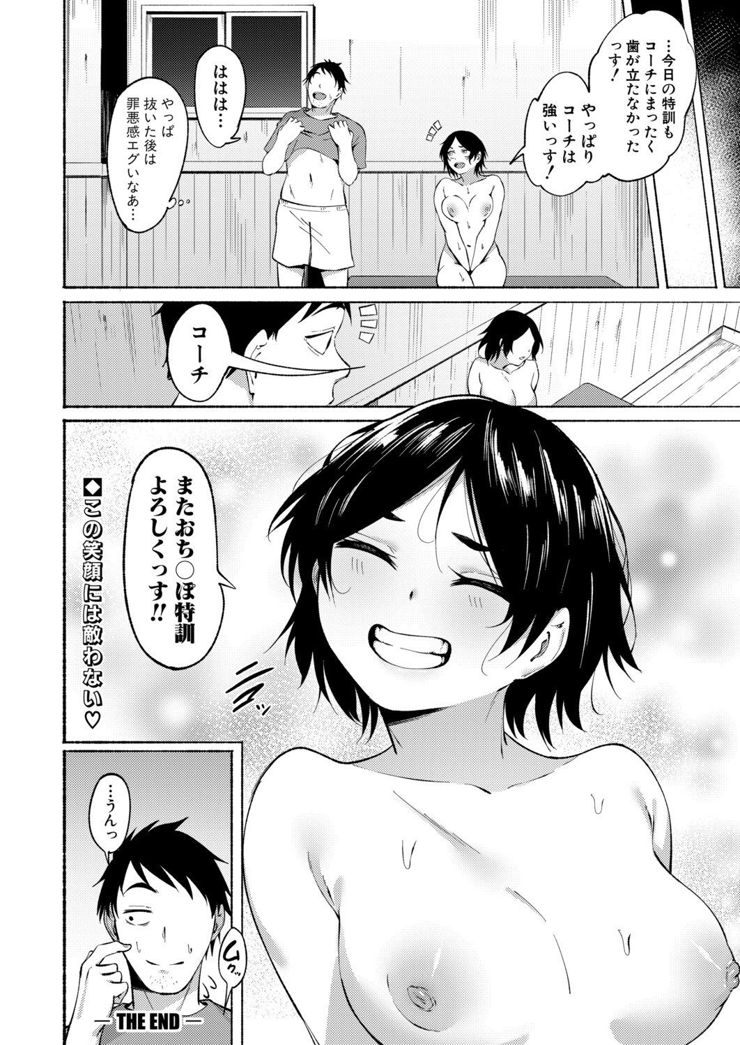 Page 439