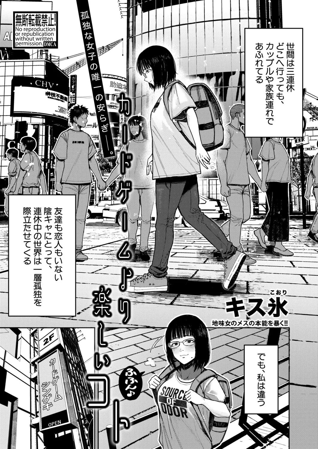 Page 444