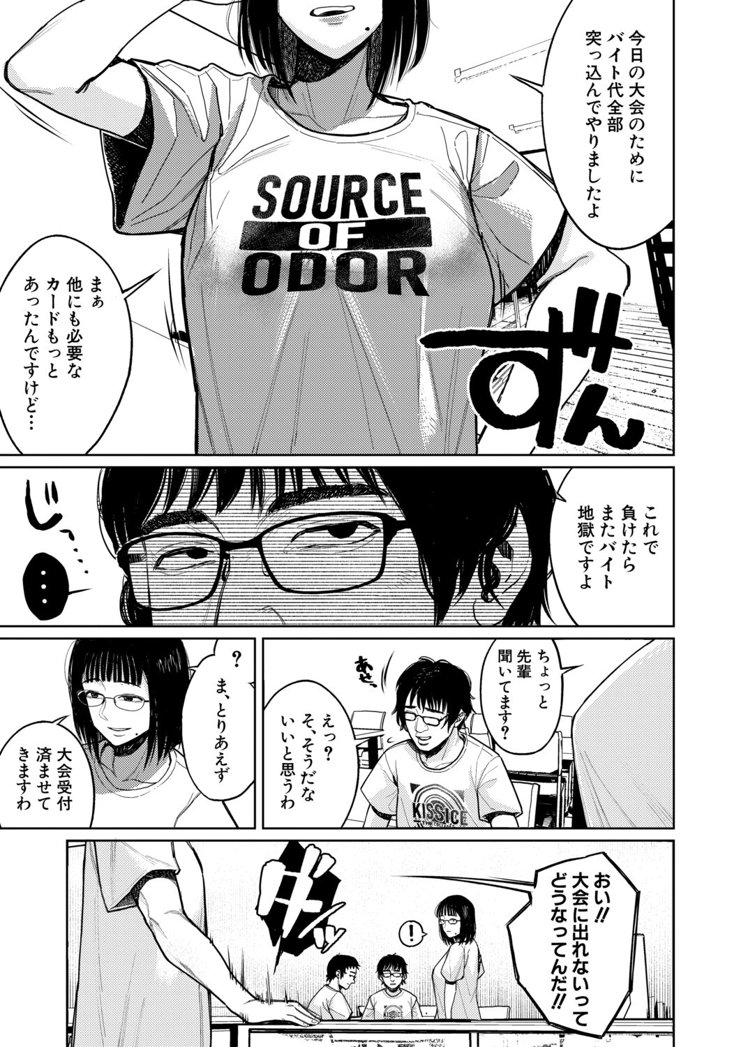 Page 446