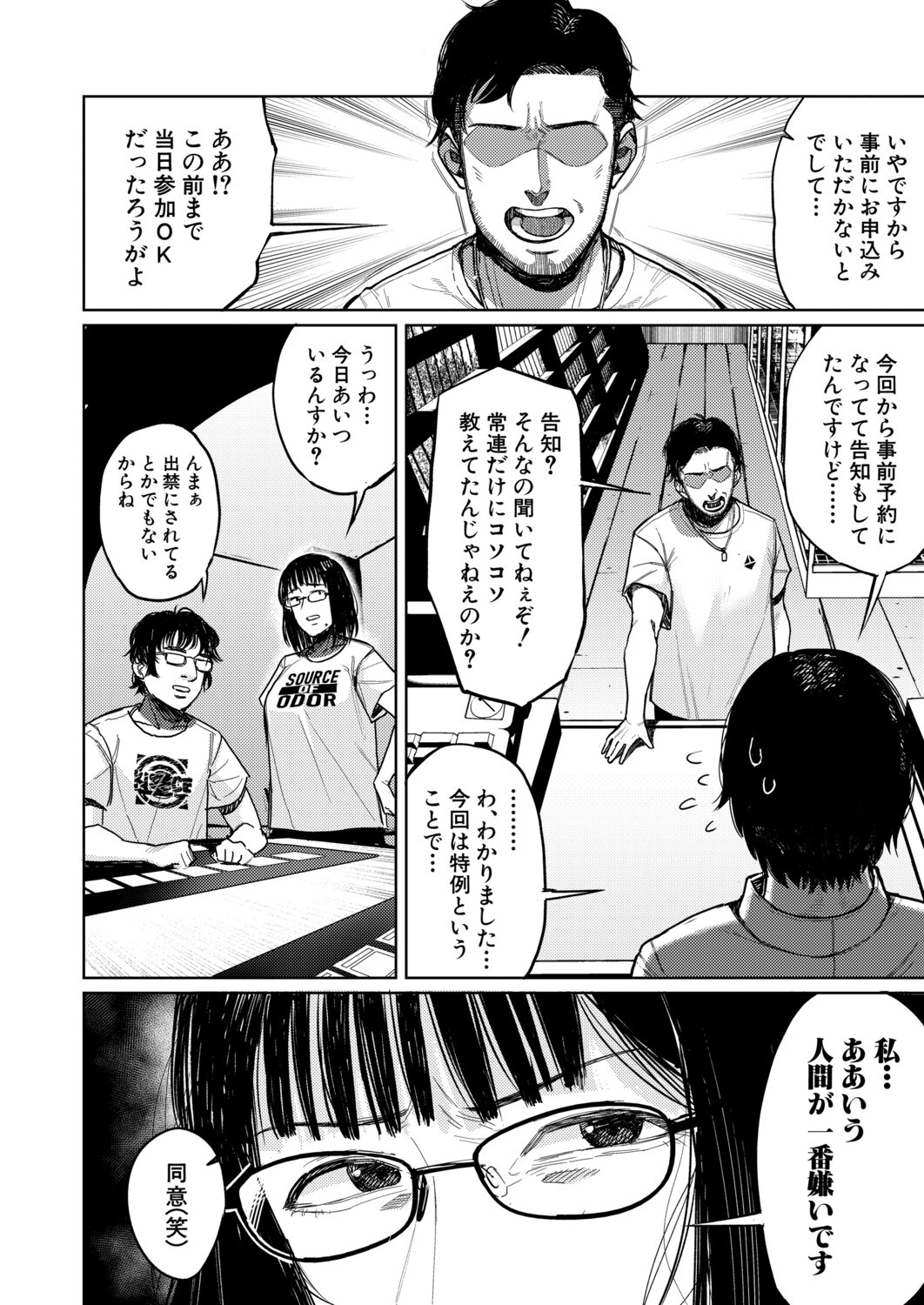 Page 447