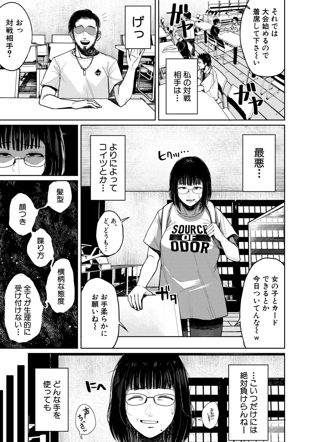 Page 448