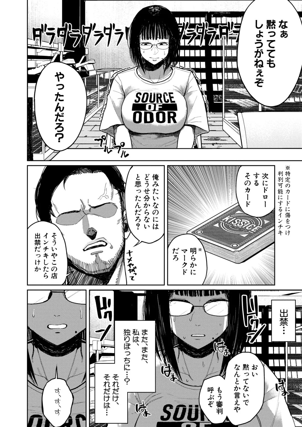 Page 449