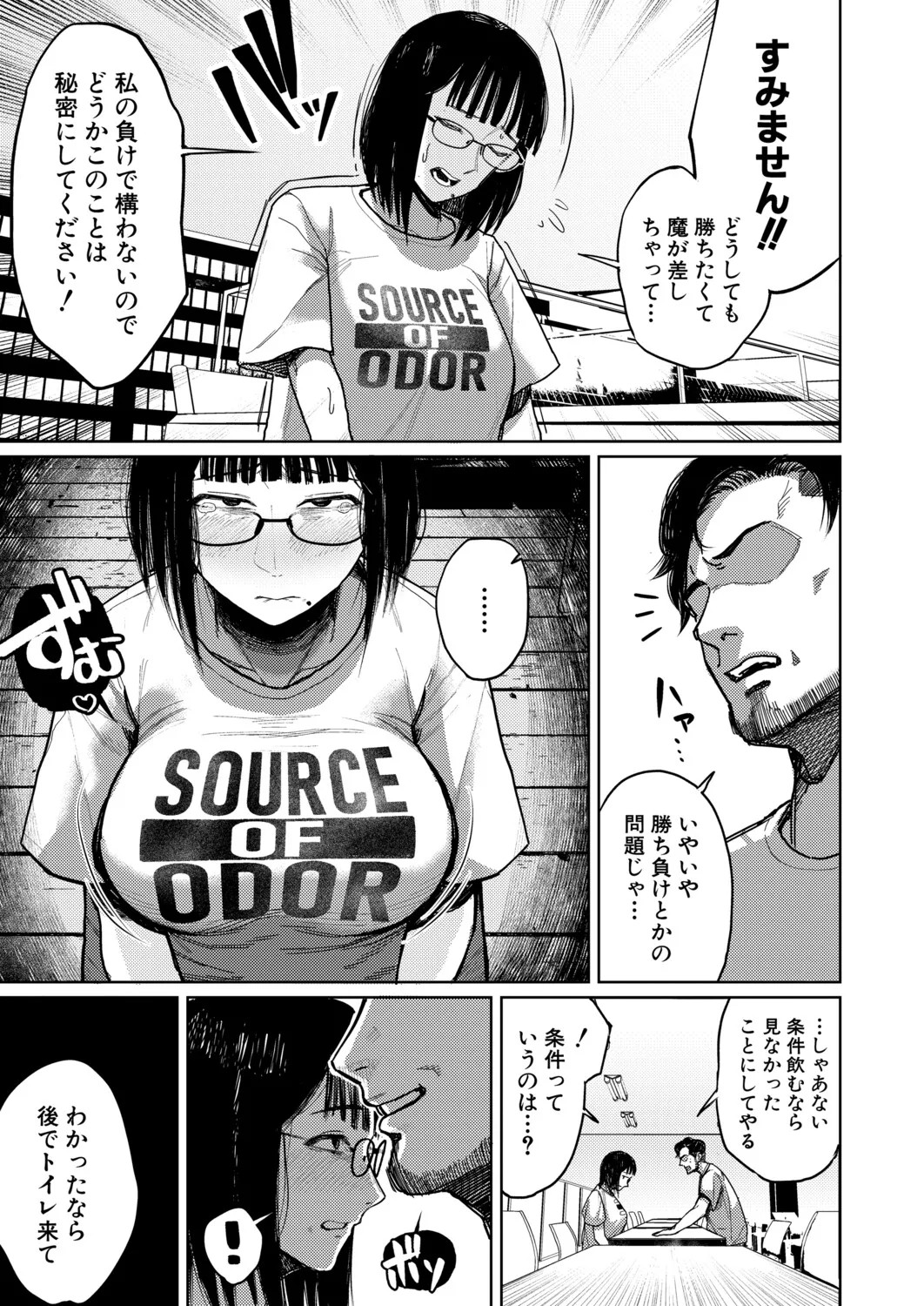Page 450