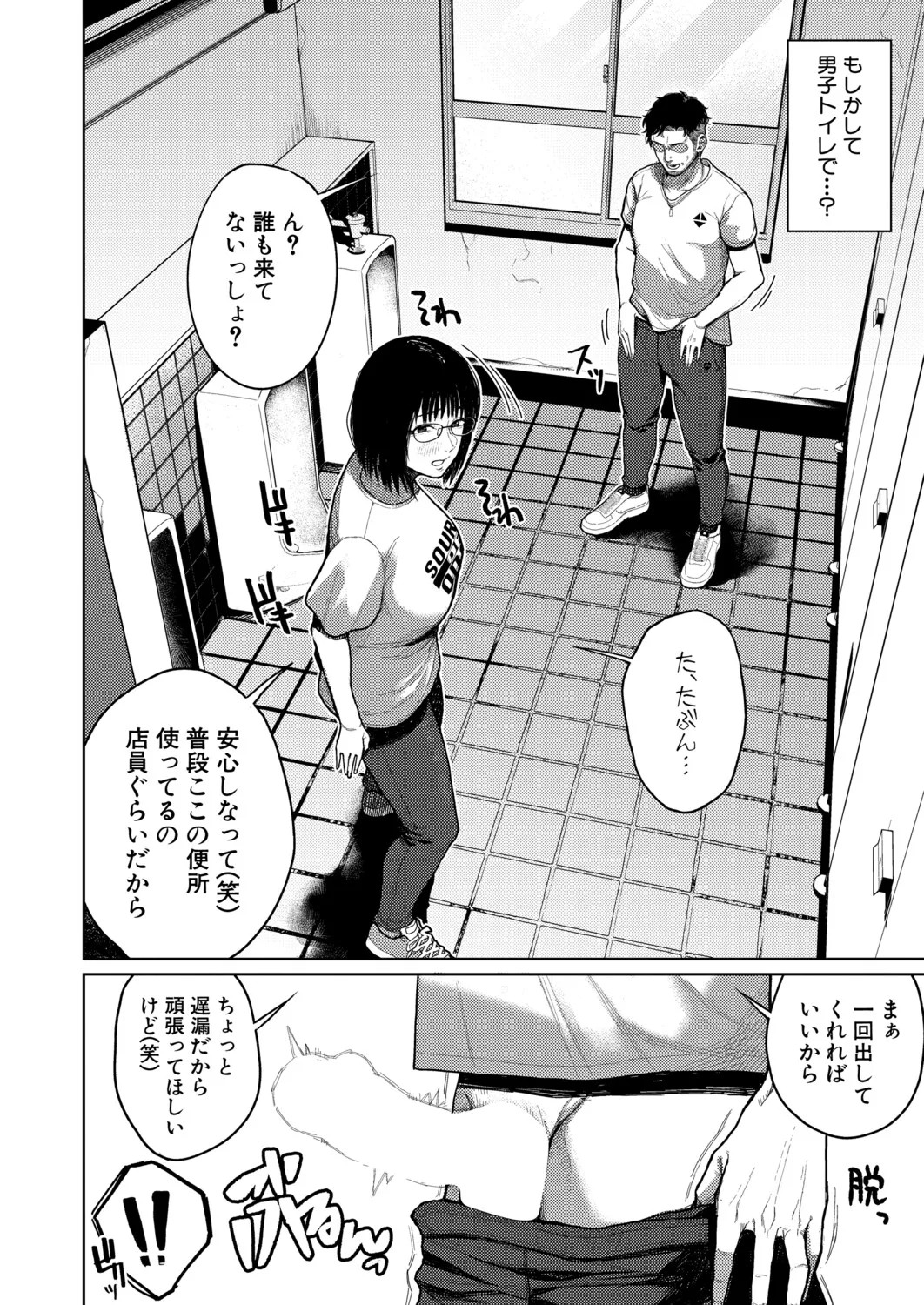 Page 451