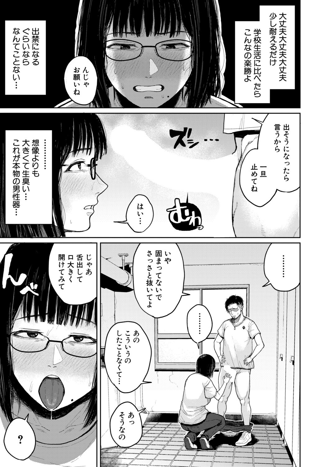 Page 452