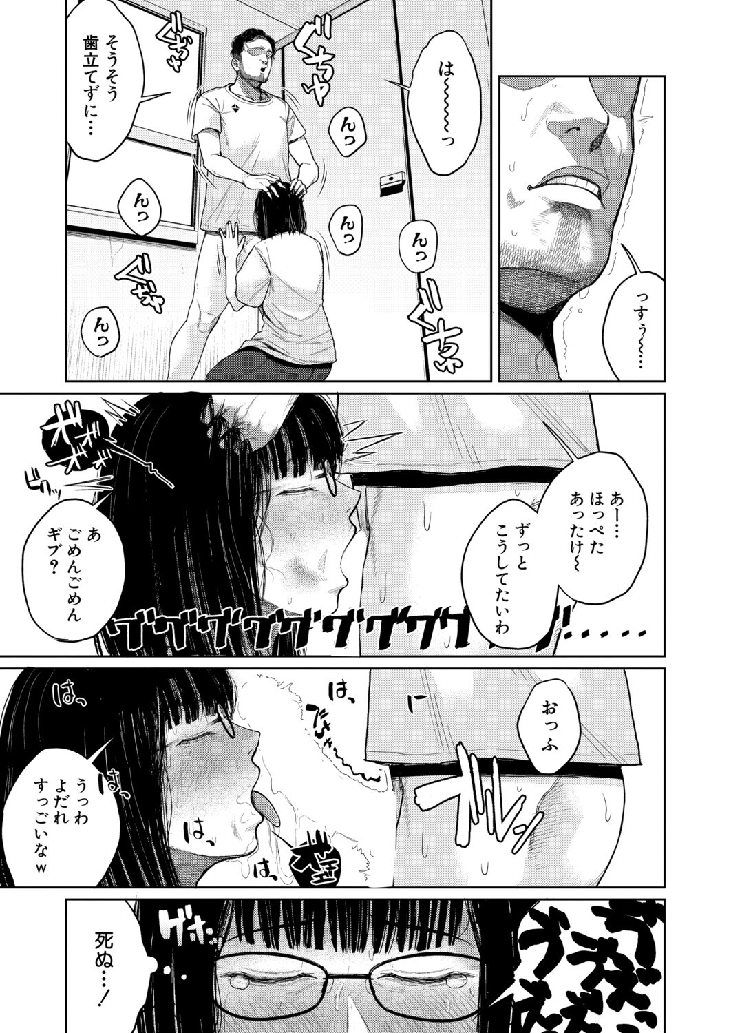 Page 454