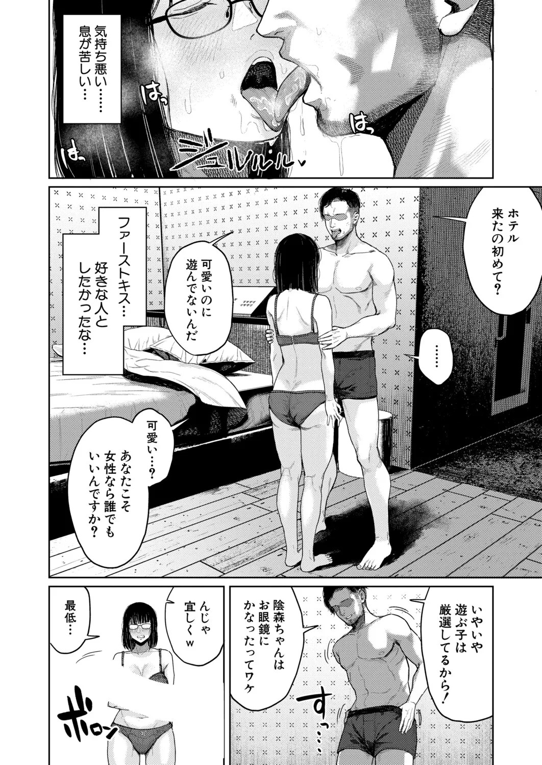 Page 457