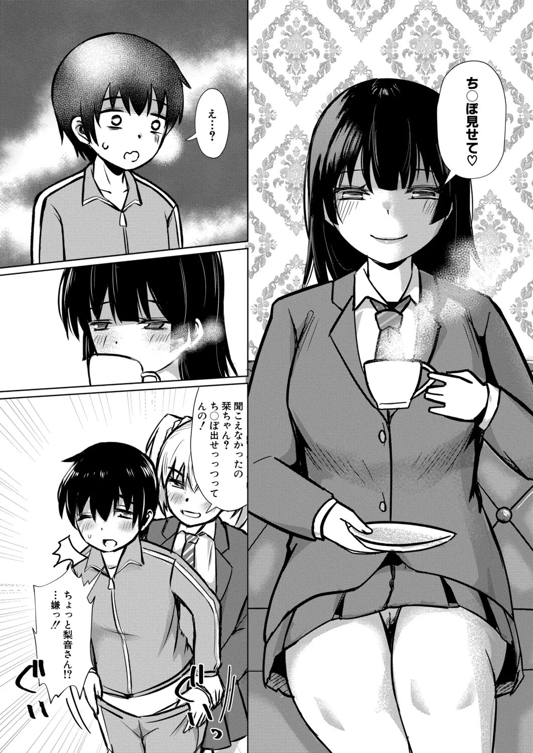 Page 46
