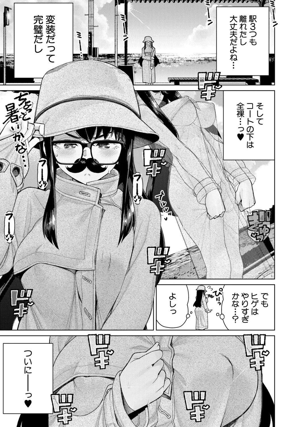 Page 480