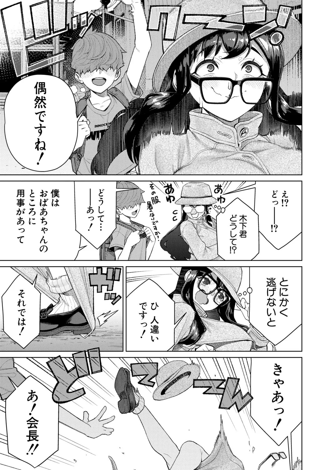 Page 482