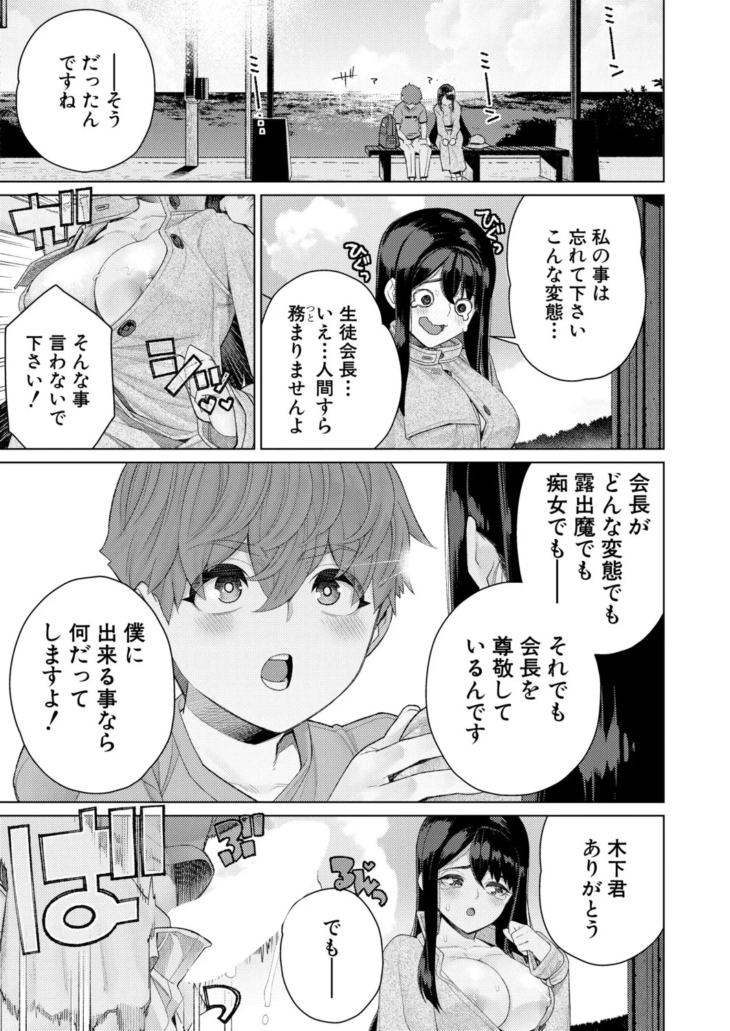 Page 486