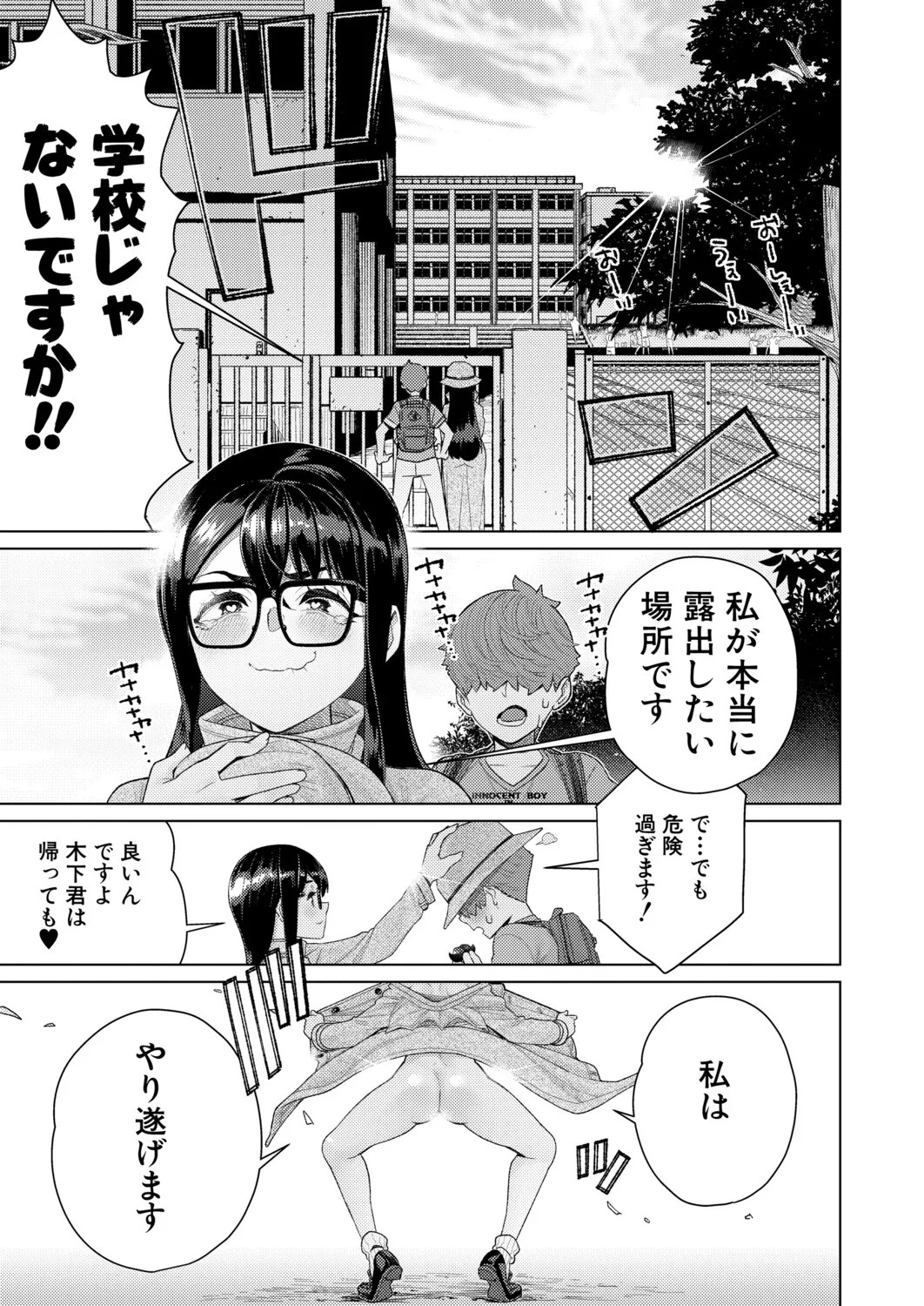 Page 490