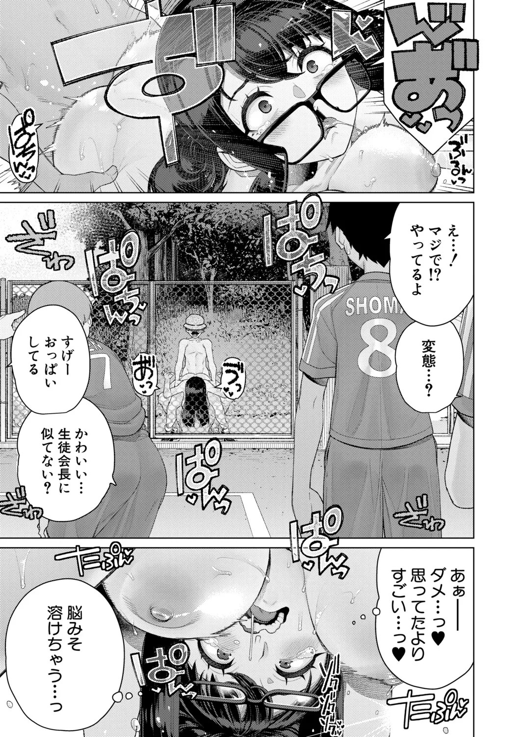 Page 492