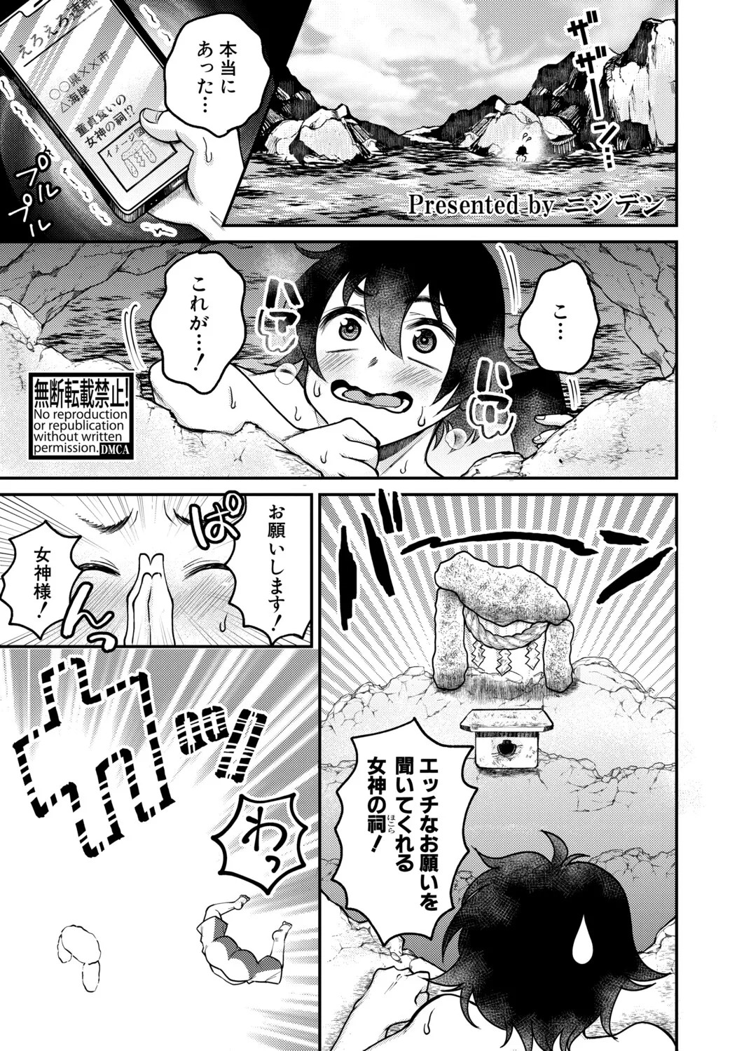 Page 502