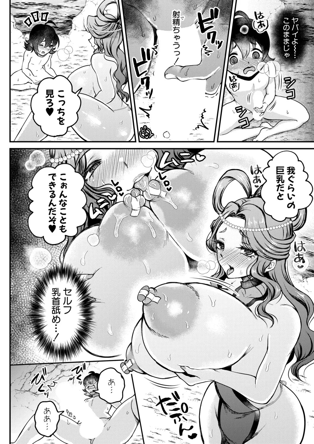 Page 509