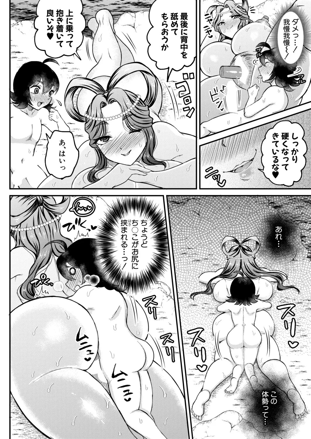 Page 513