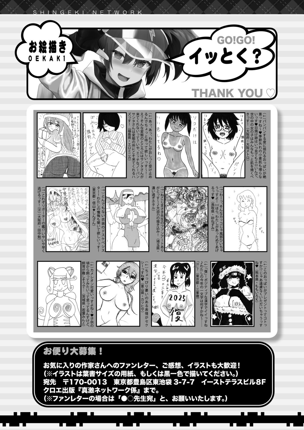 Page 530