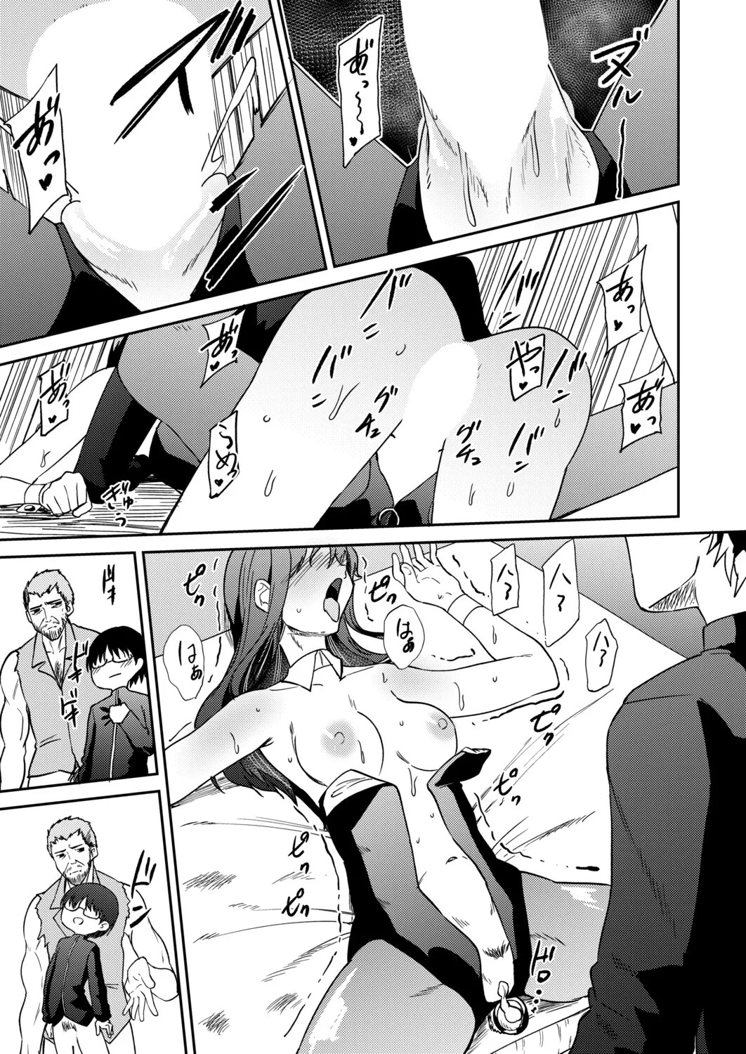 Page 98