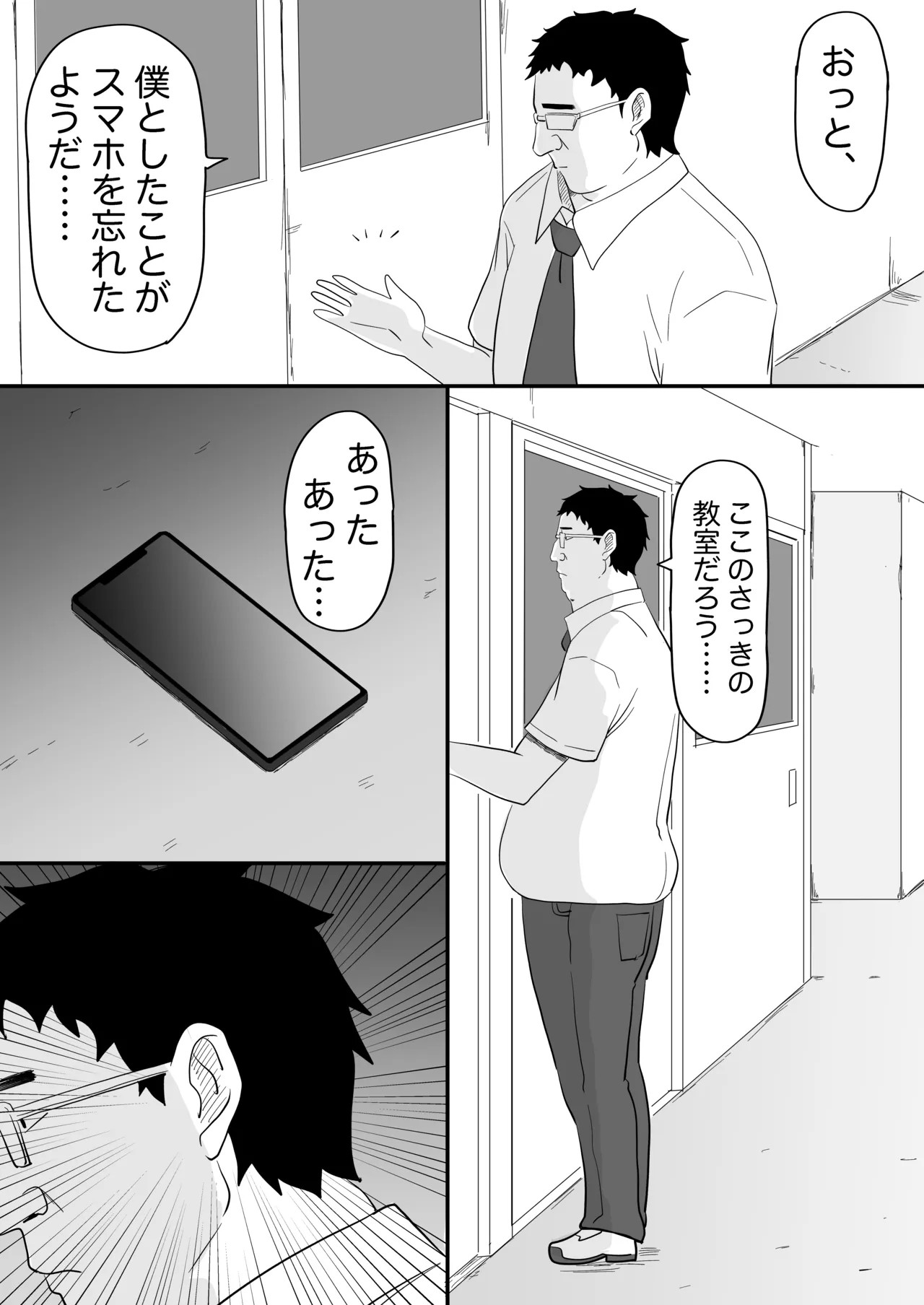 Page 44
