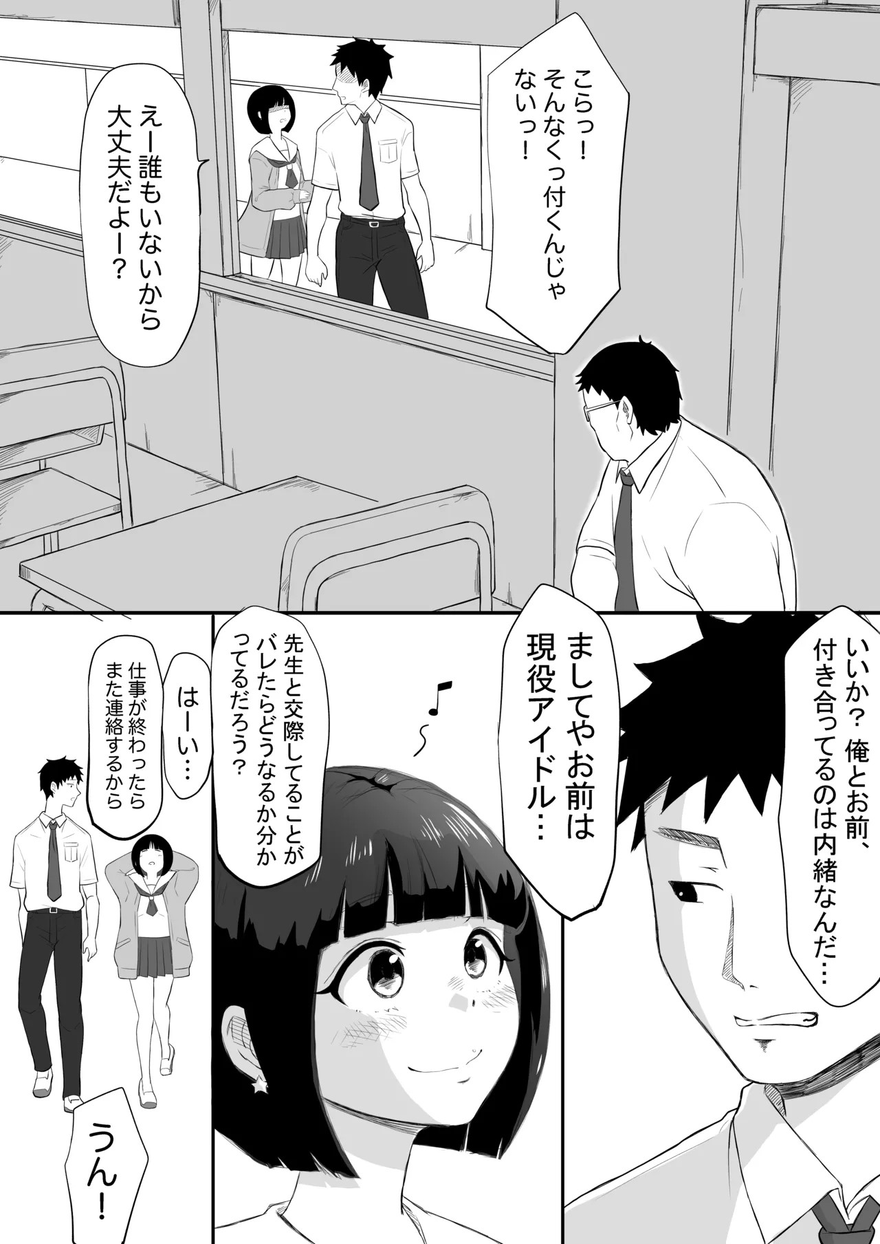 Page 45