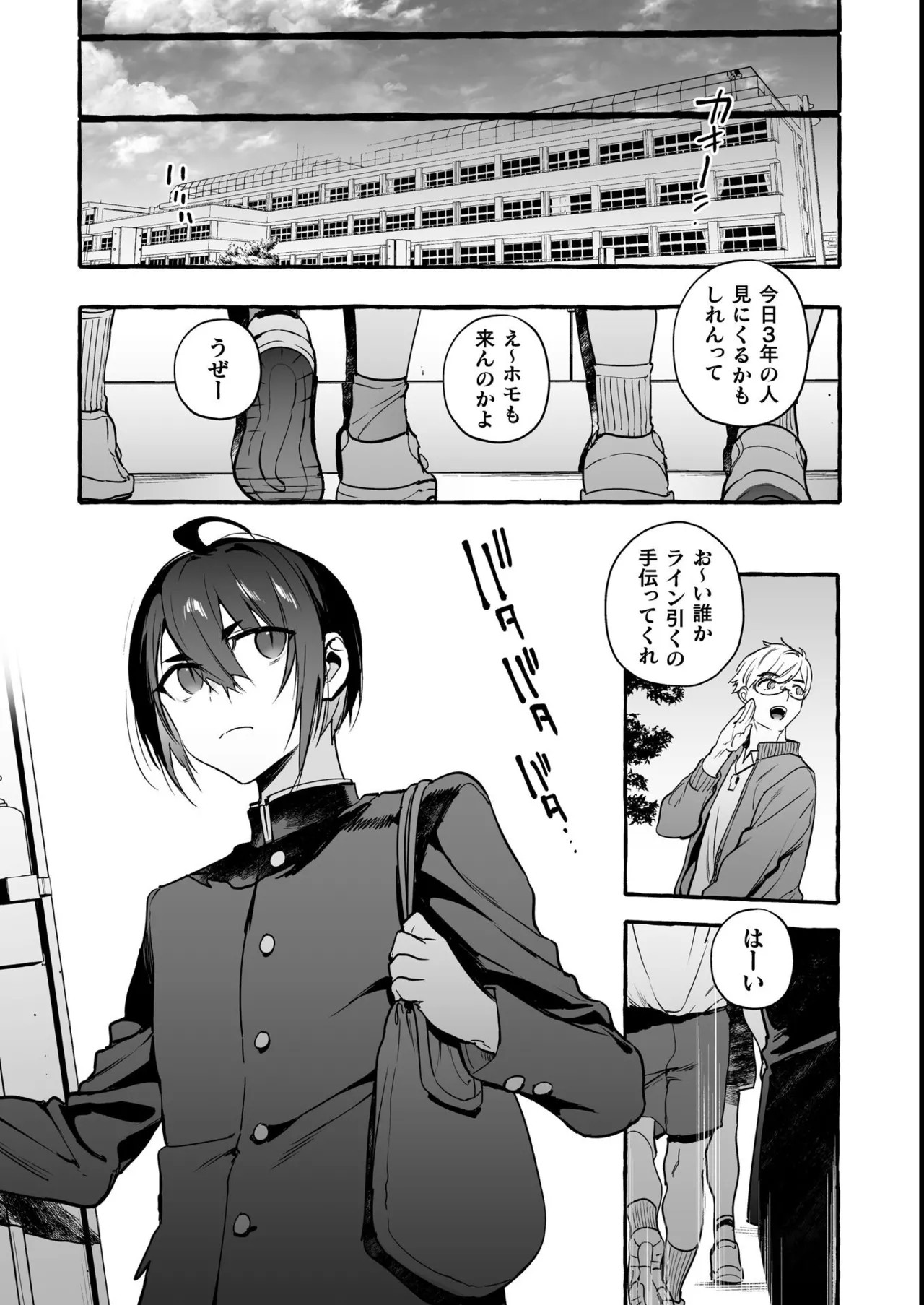Page 104