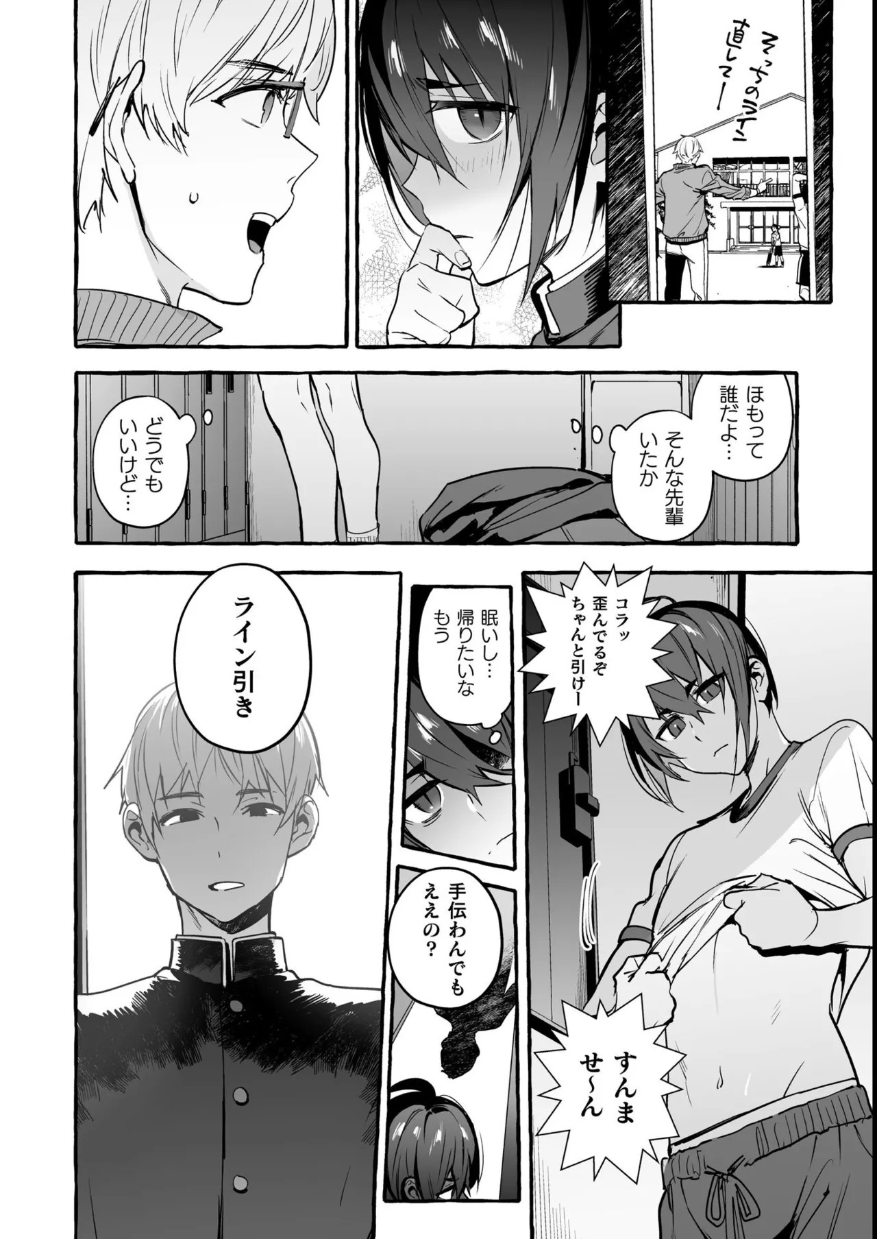 Page 105
