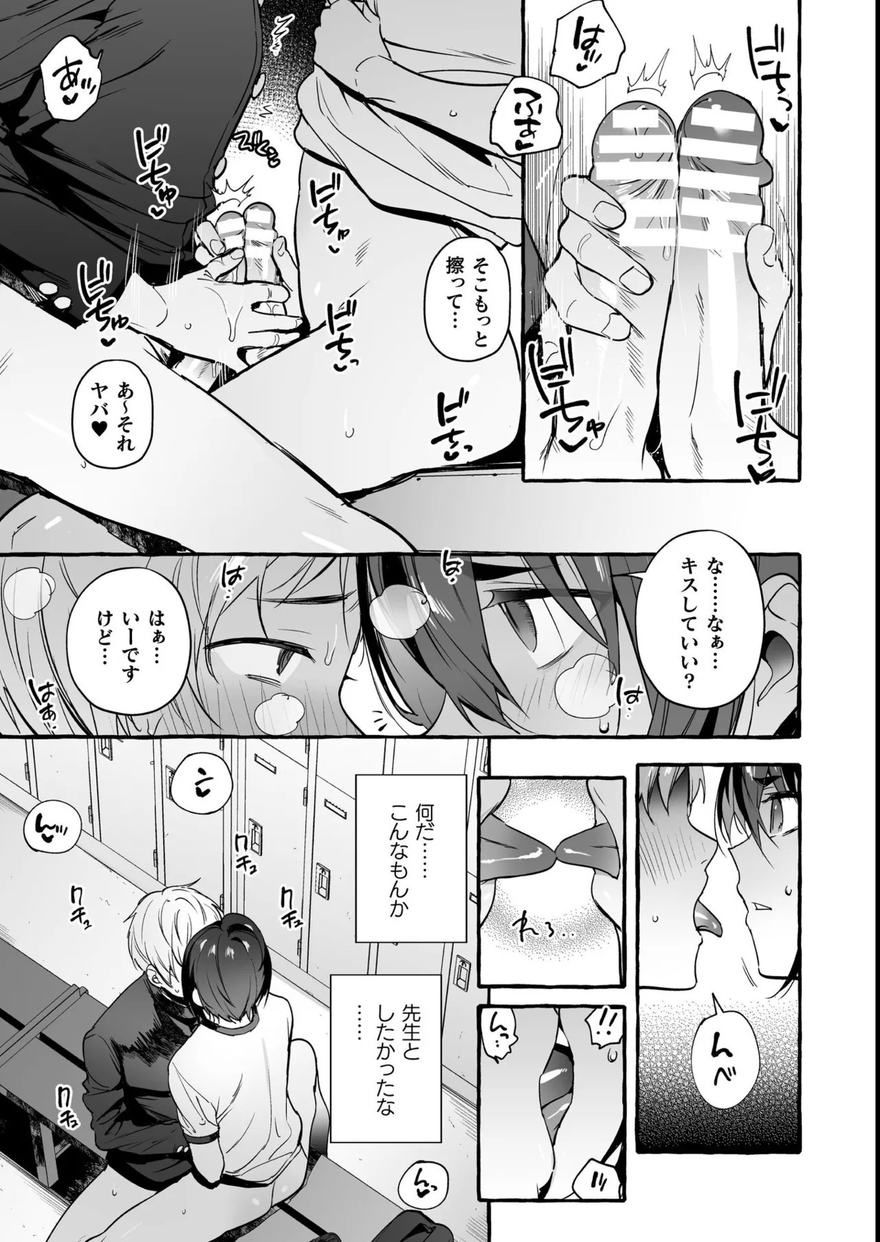 Page 108
