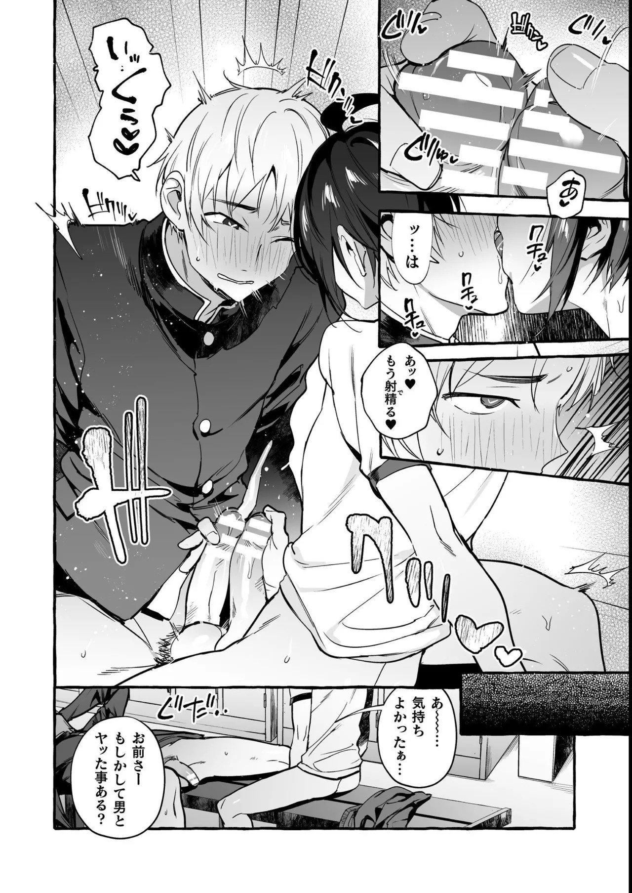 Page 109