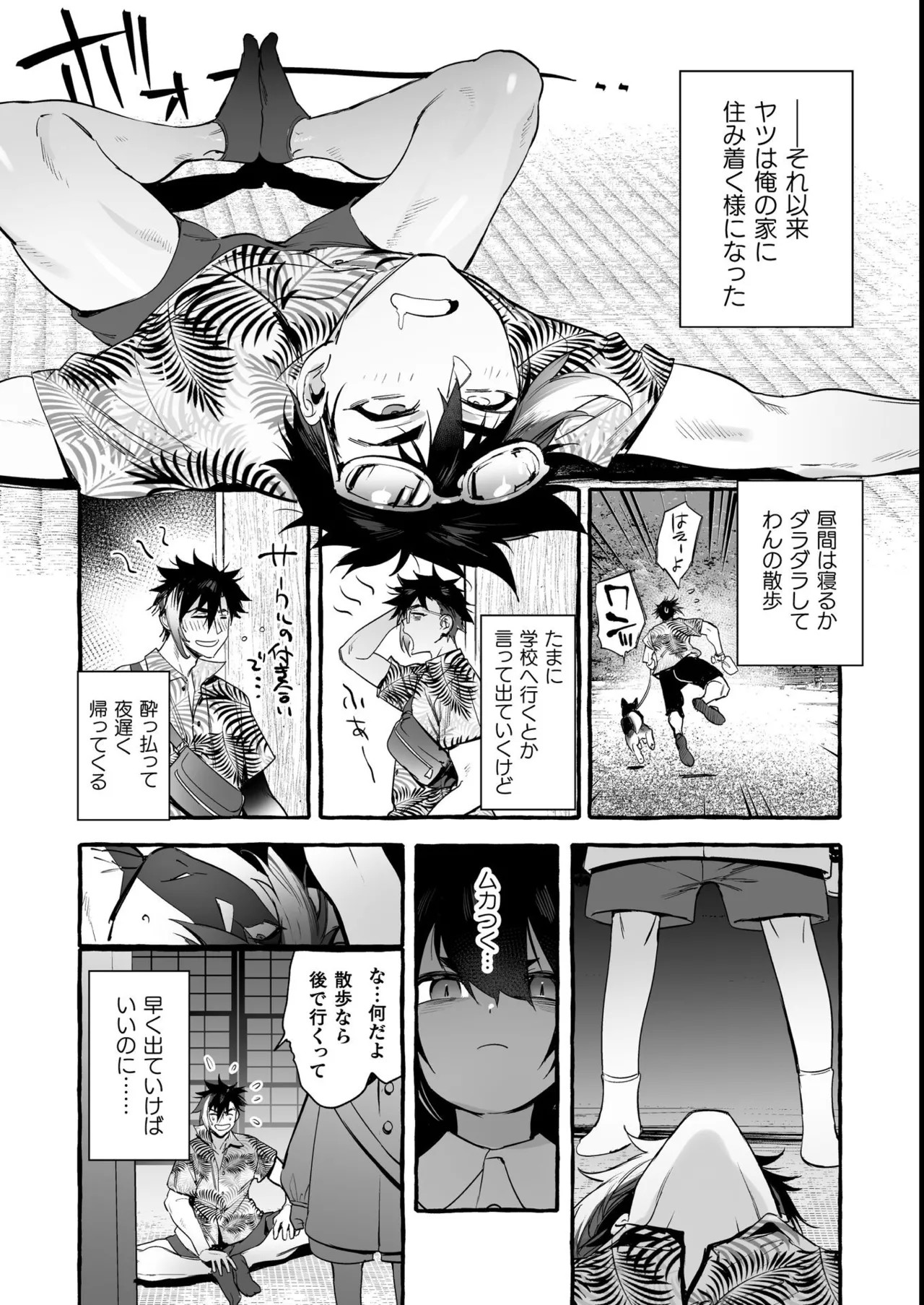 Page 110