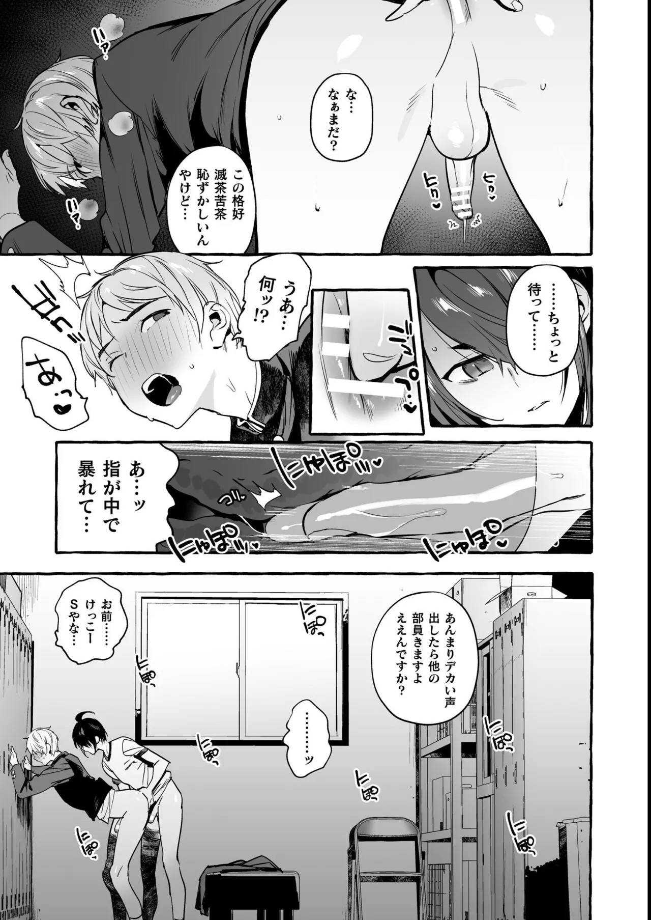 Page 113