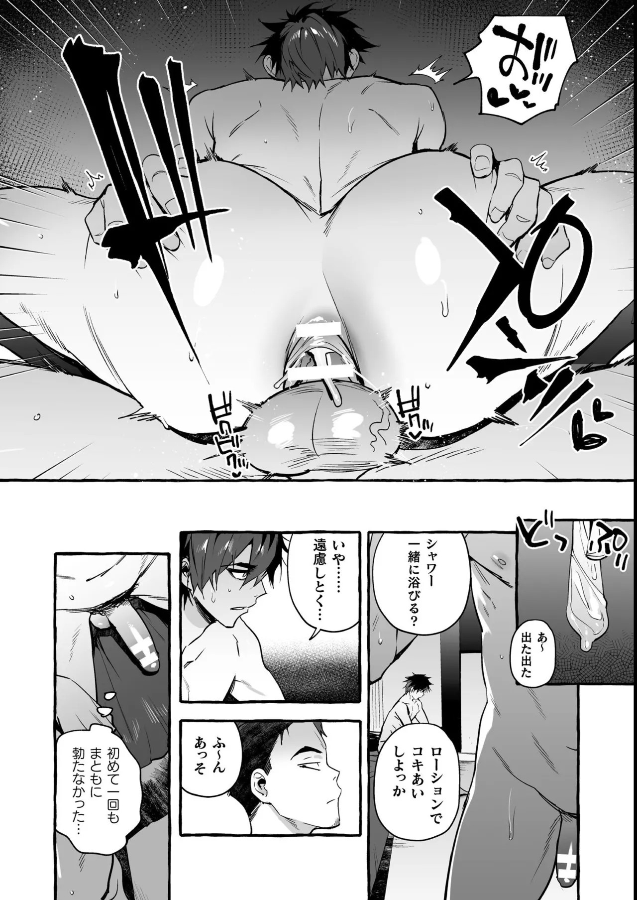 Page 123