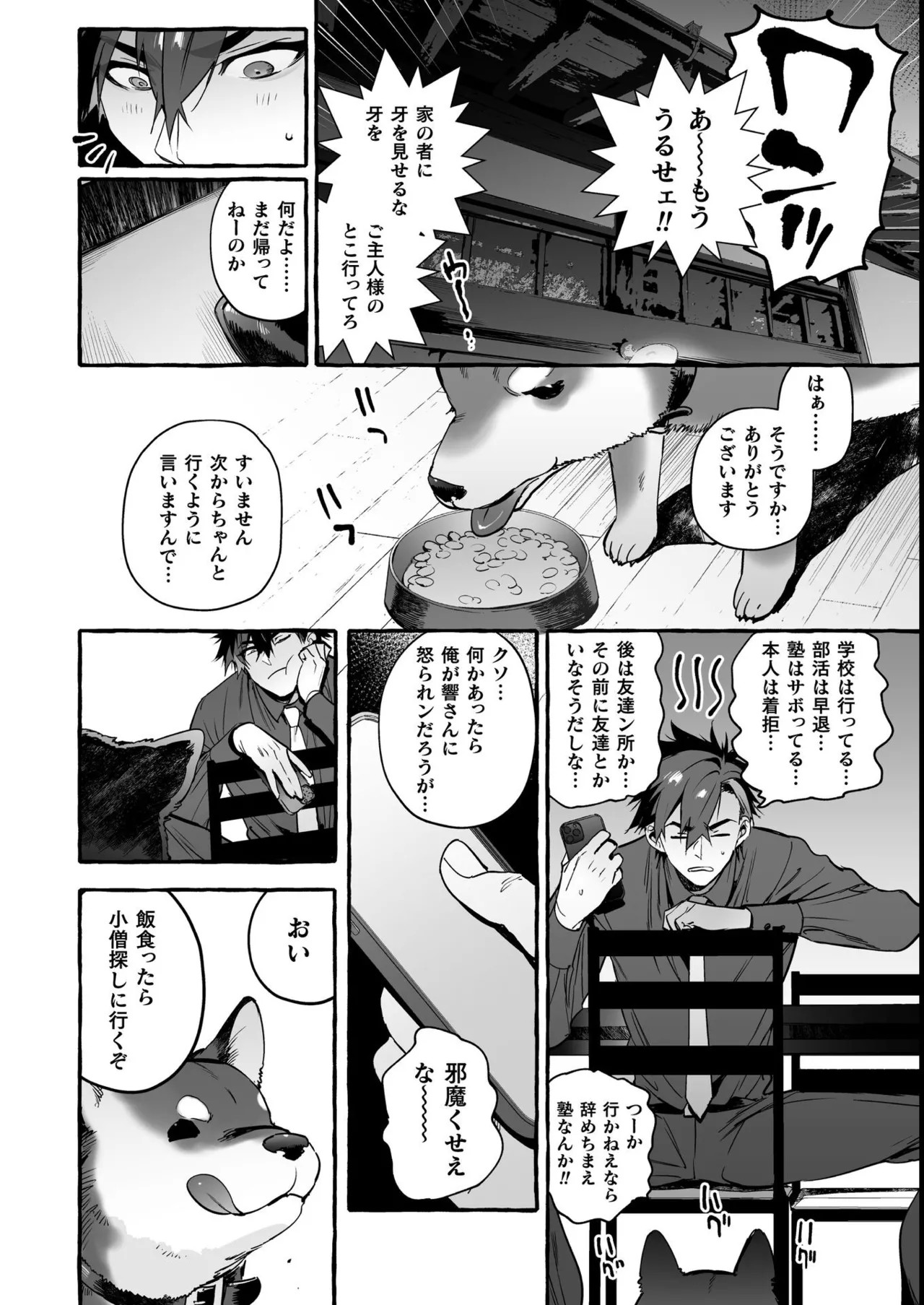Page 125